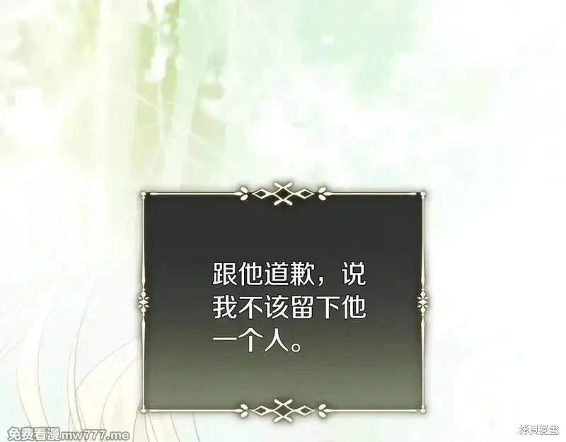 第220话