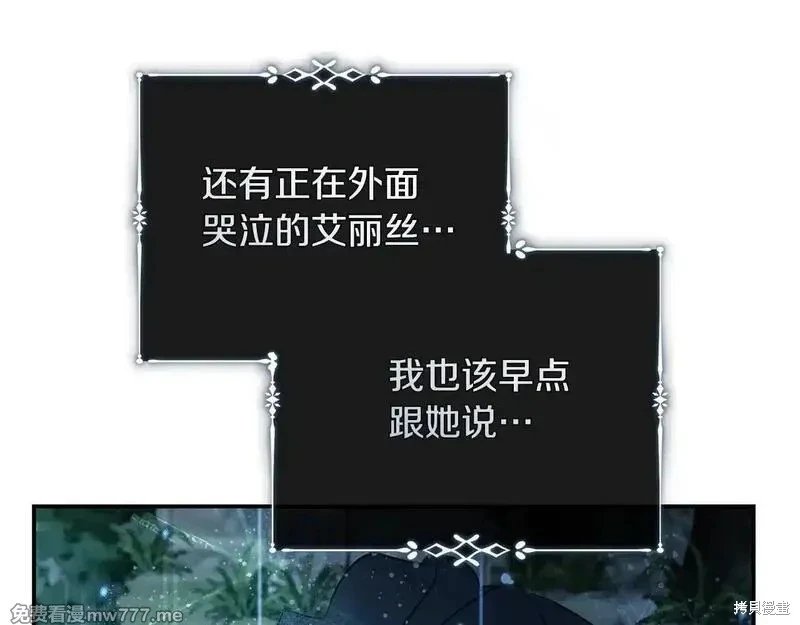 第220话