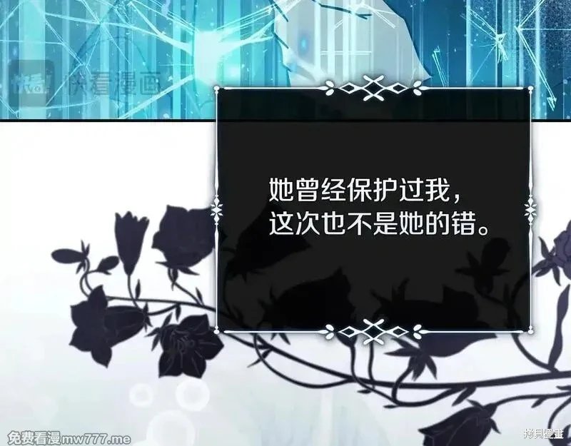 第220话