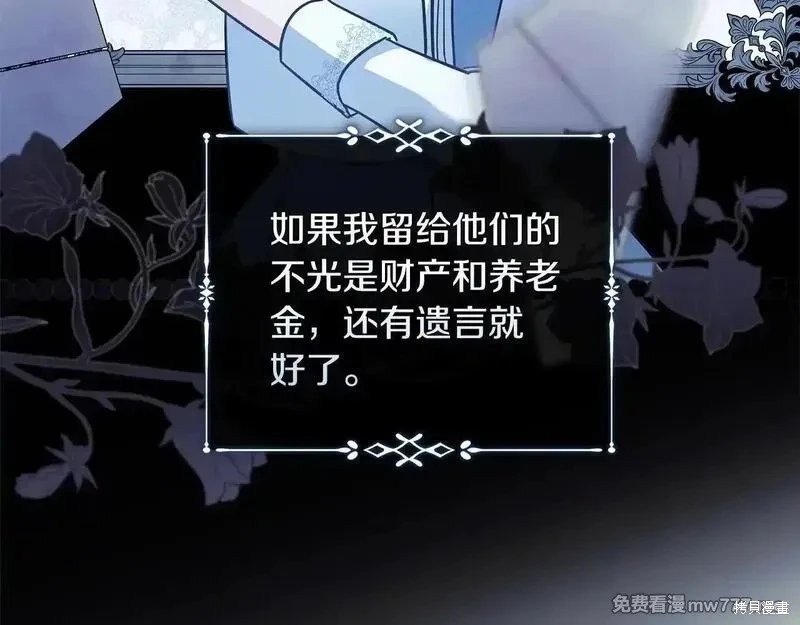 第220话
