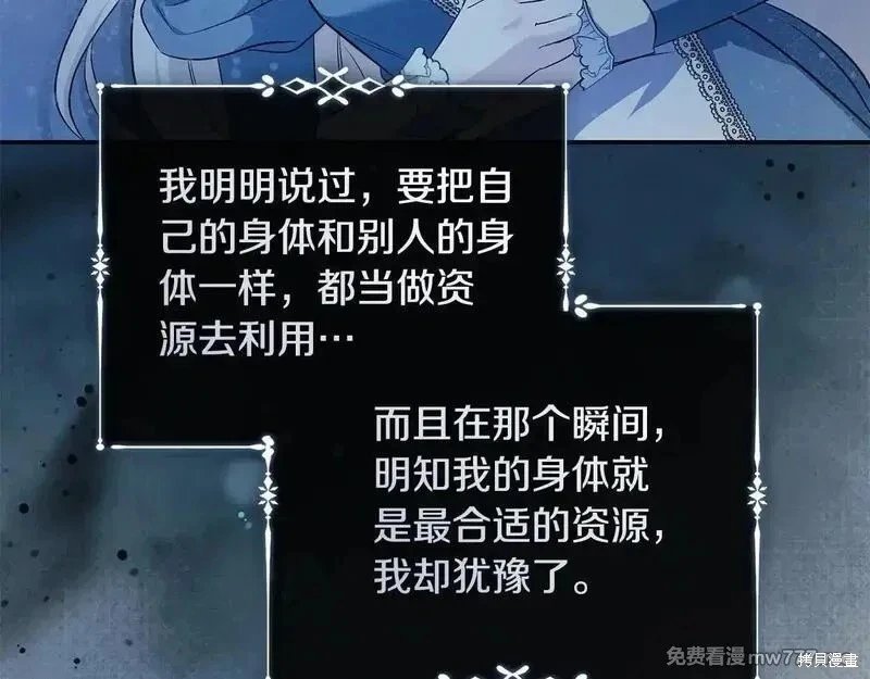 第220话