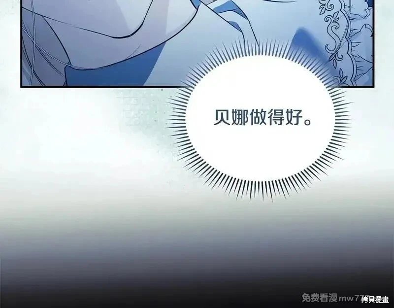 第220话