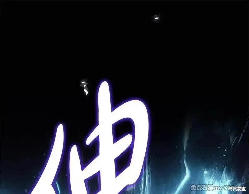 第220话