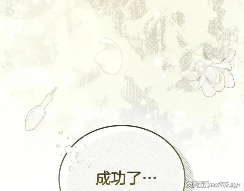 第220话