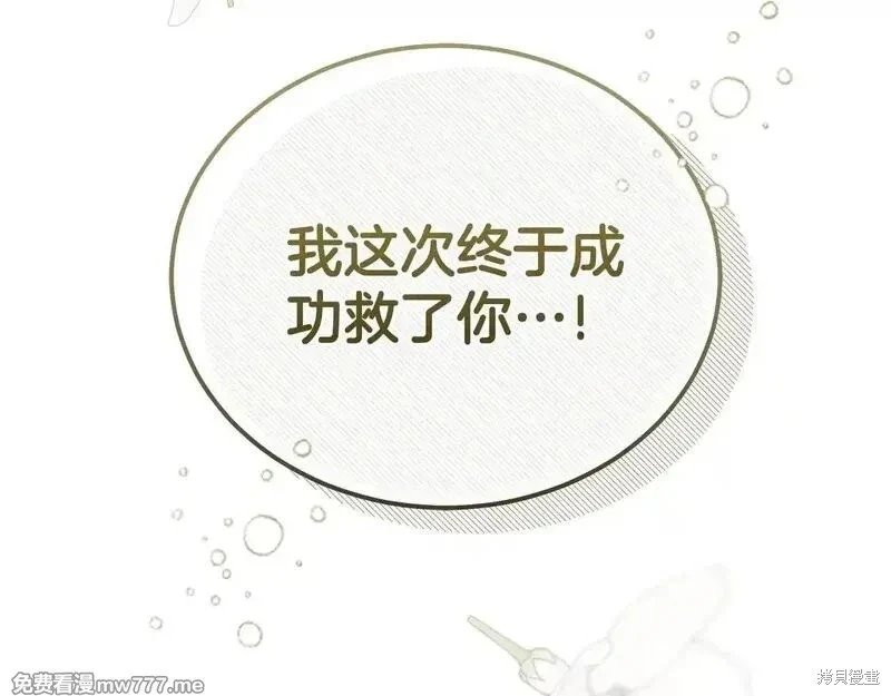 第220话