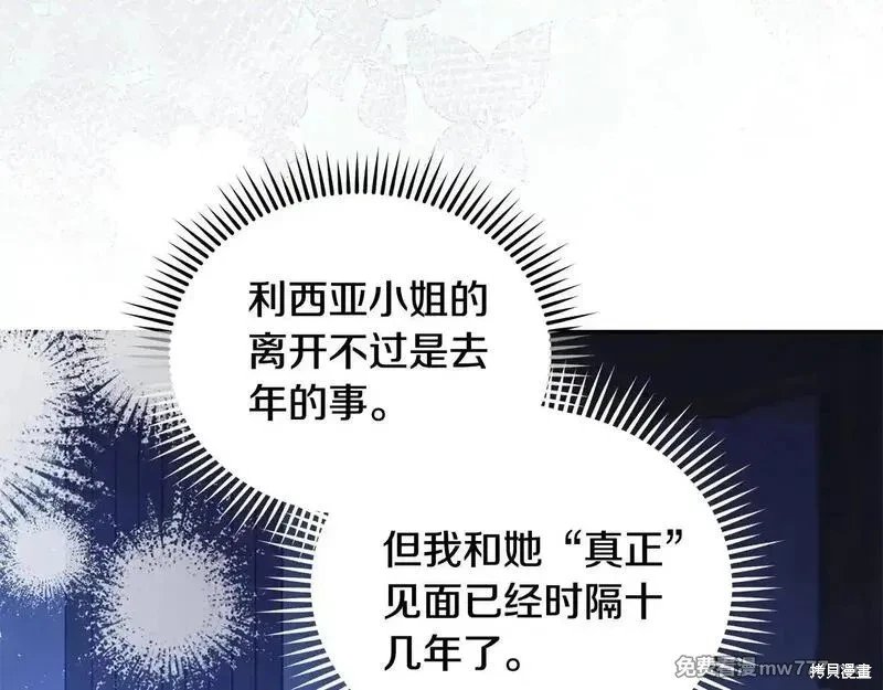 第221话