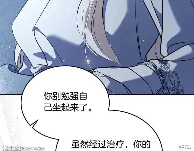第221话