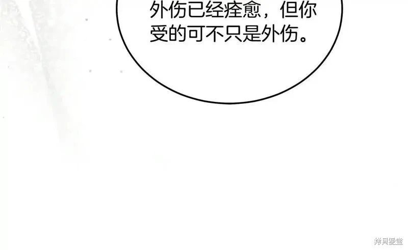 第221话
