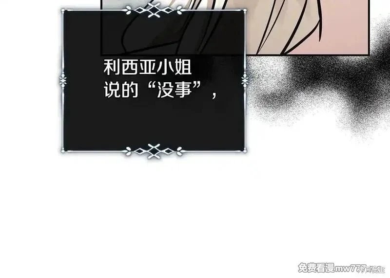 第221话