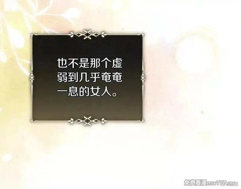 第221话