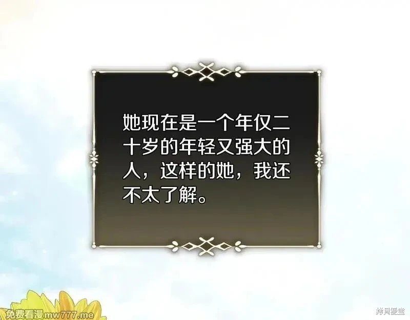第221话