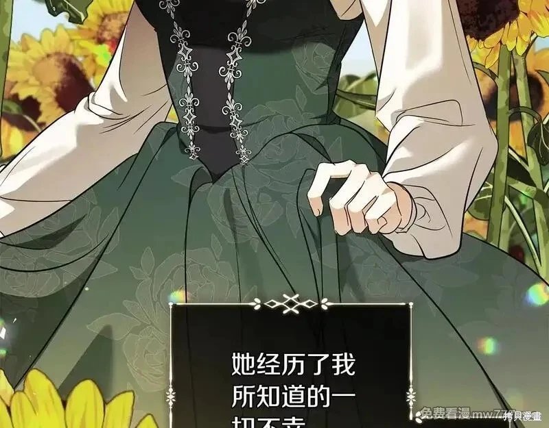 第221话