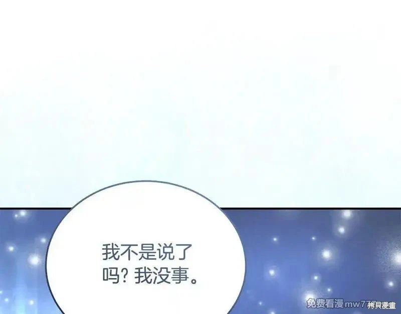 第221话