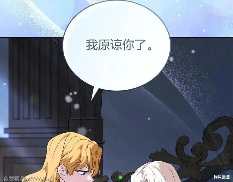 第221话