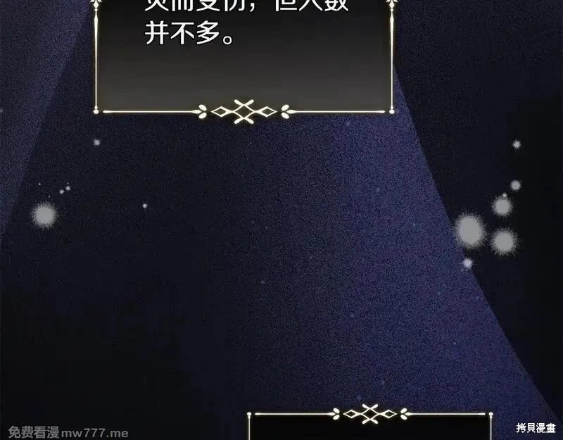 第221话
