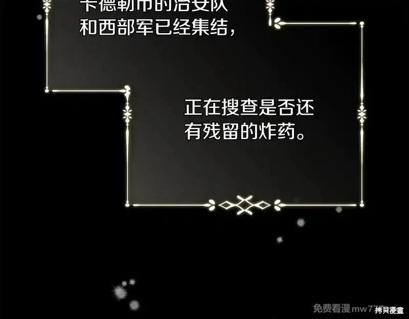 第221话
