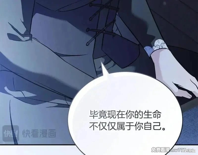 第221话