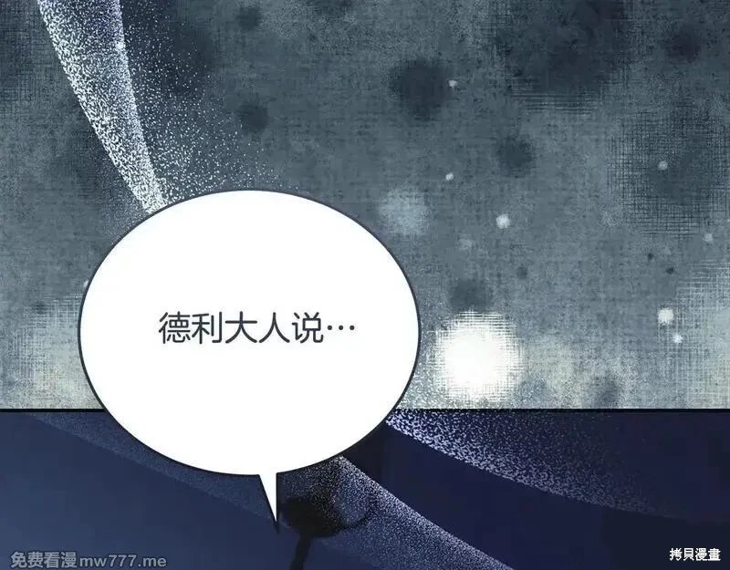 第221话