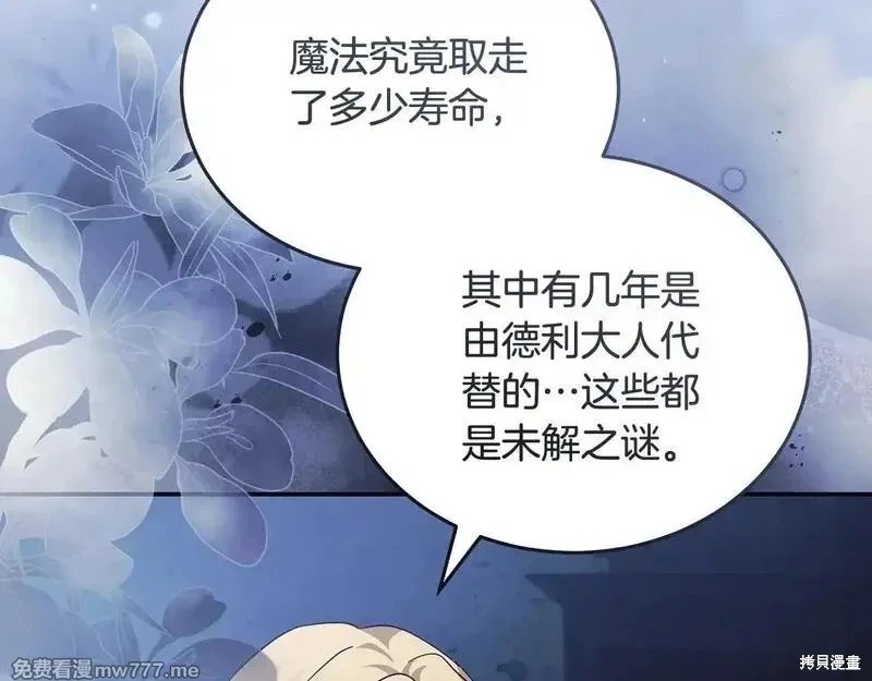 第221话