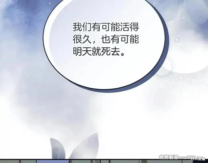 第221话