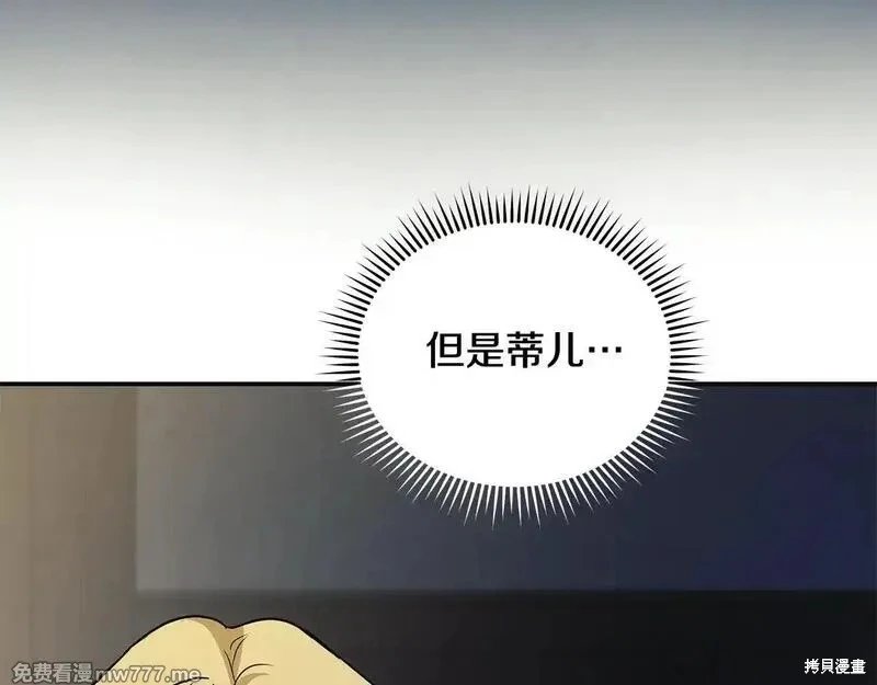 第221话