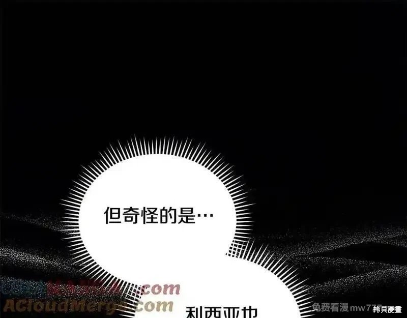 第222话