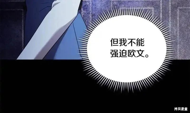 第222话
