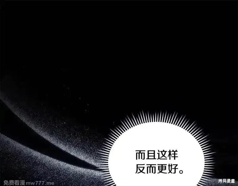 第222话