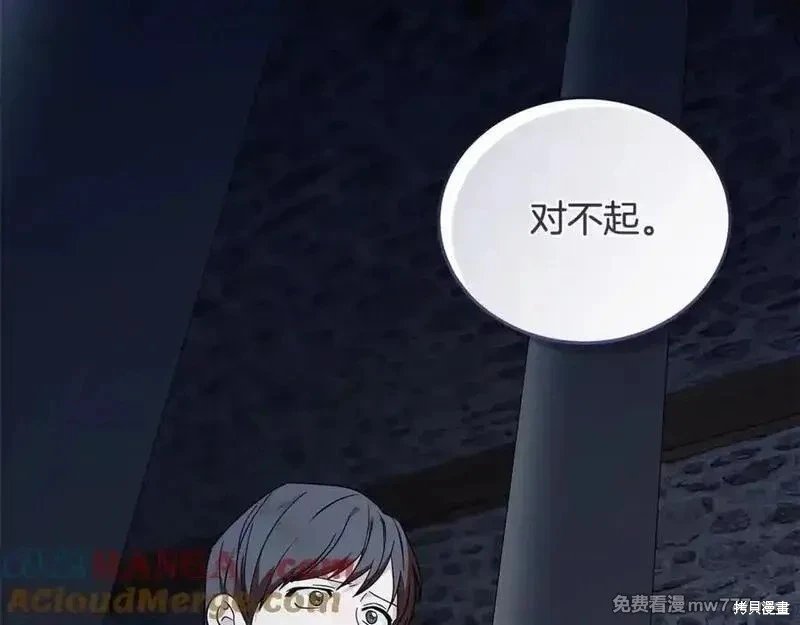 第222话