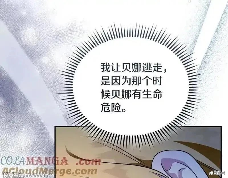 第222话