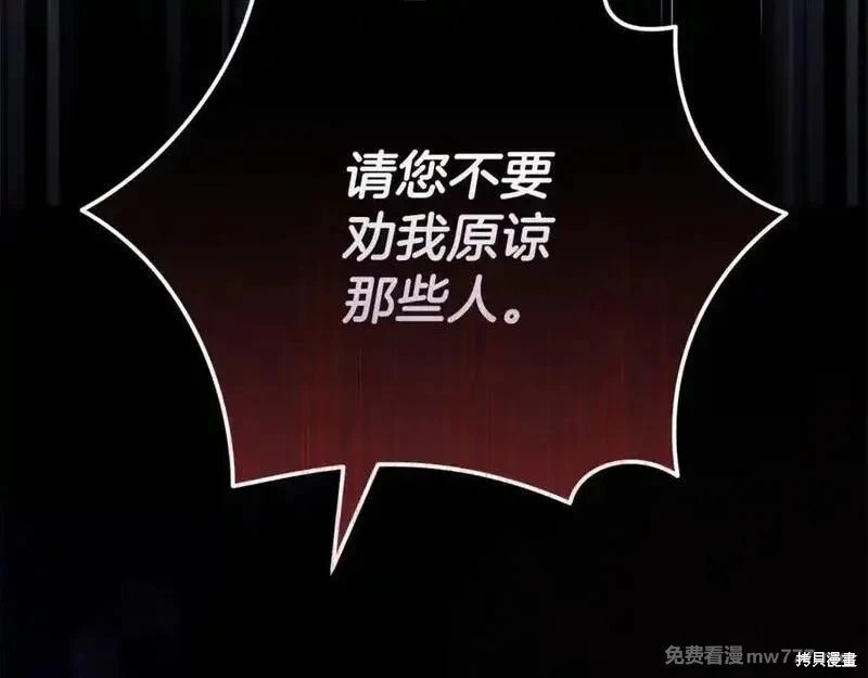 第222话