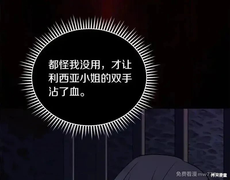 第222话