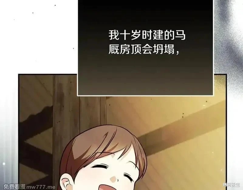 第222话