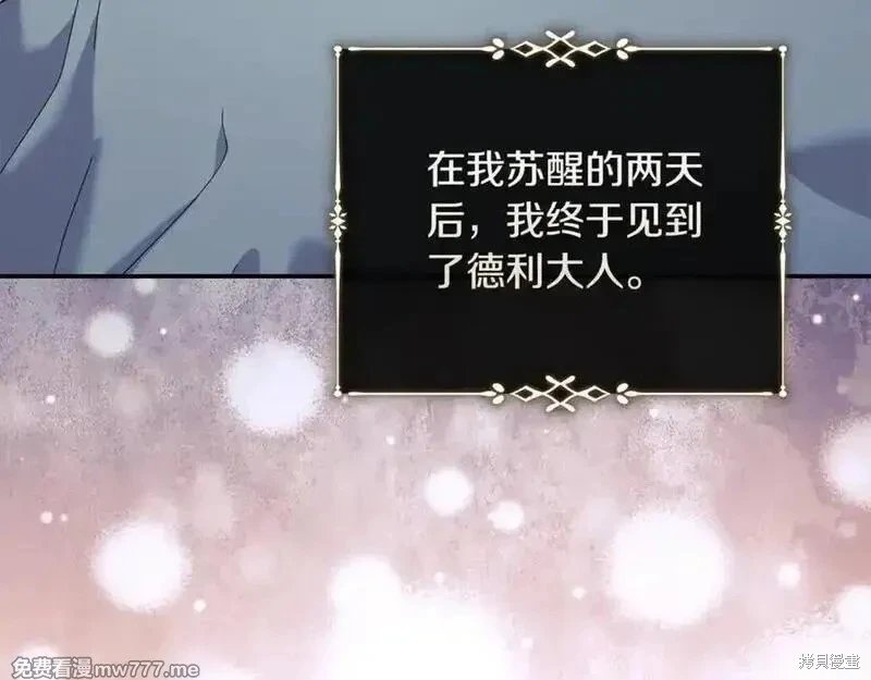 第223话