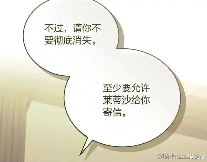 第223话