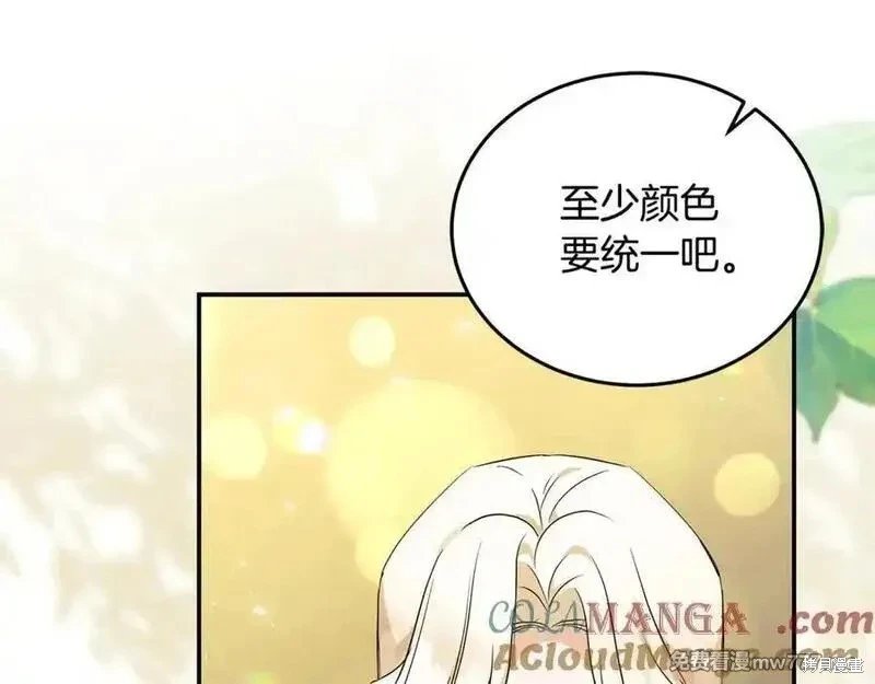第223话