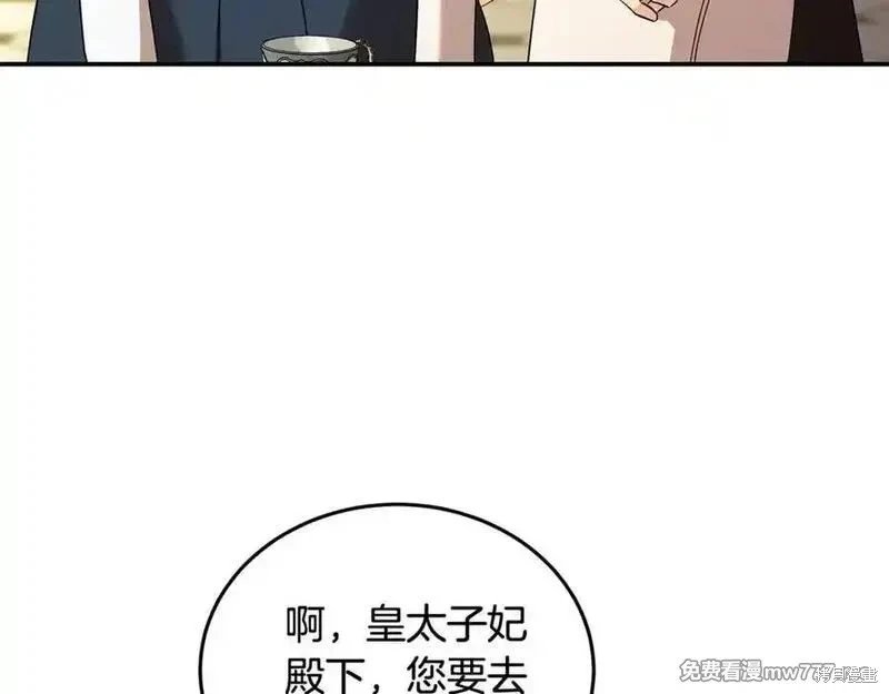 第223话