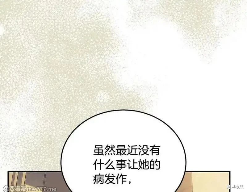 第223话