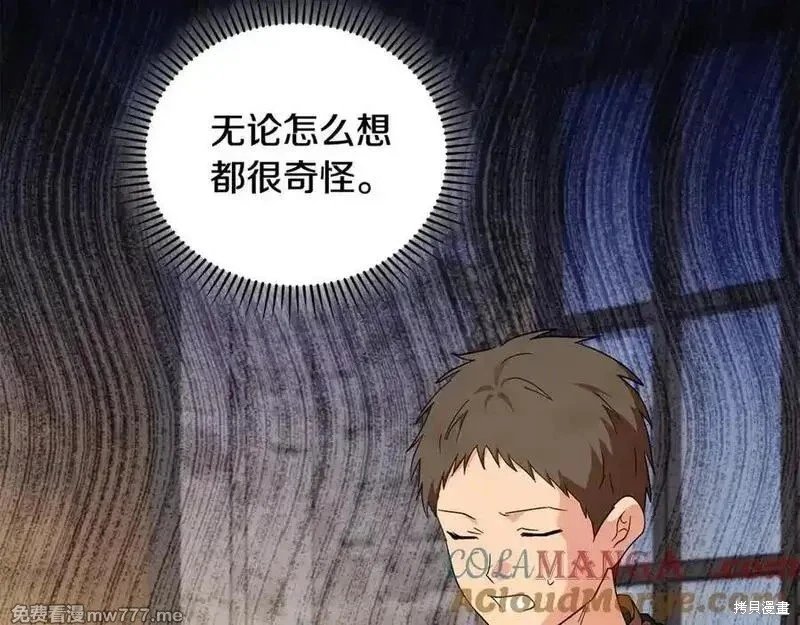 第226话