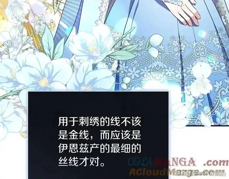 第228话