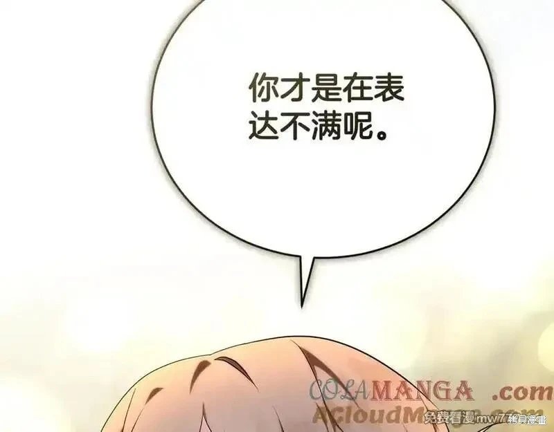 第230话