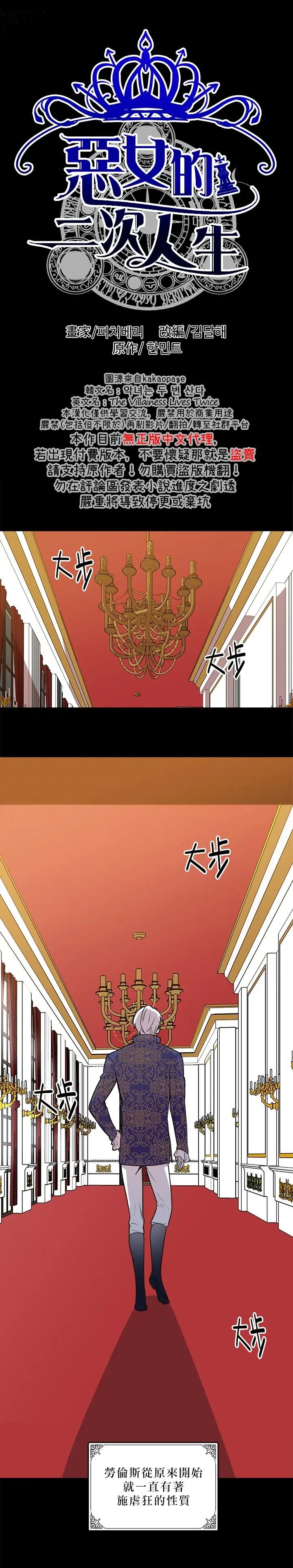 第03话