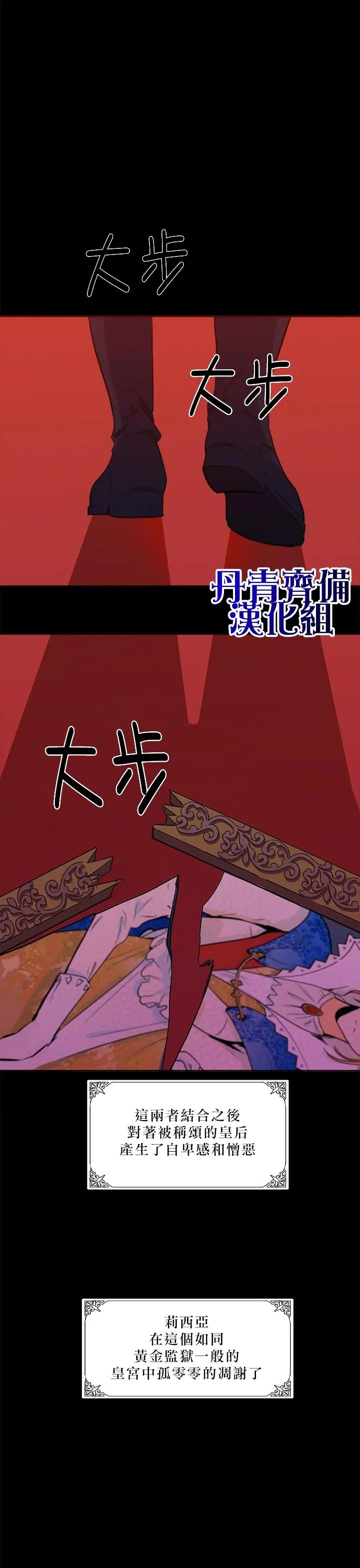 第03话
