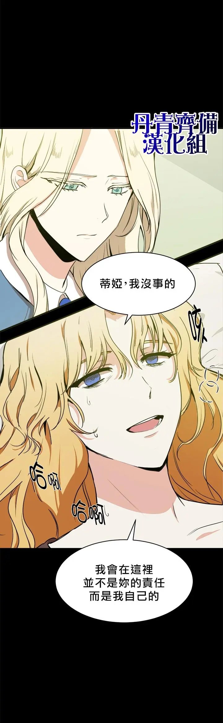 第03话