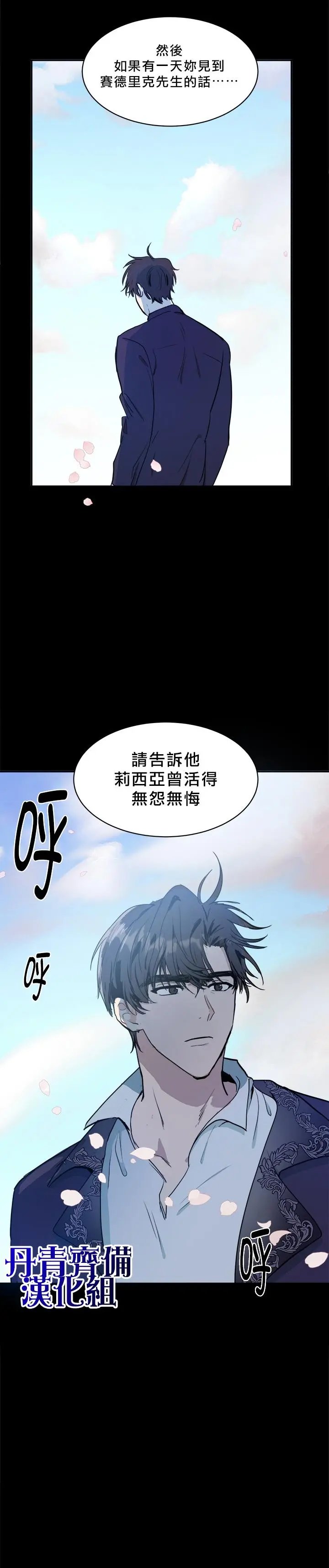 第03话