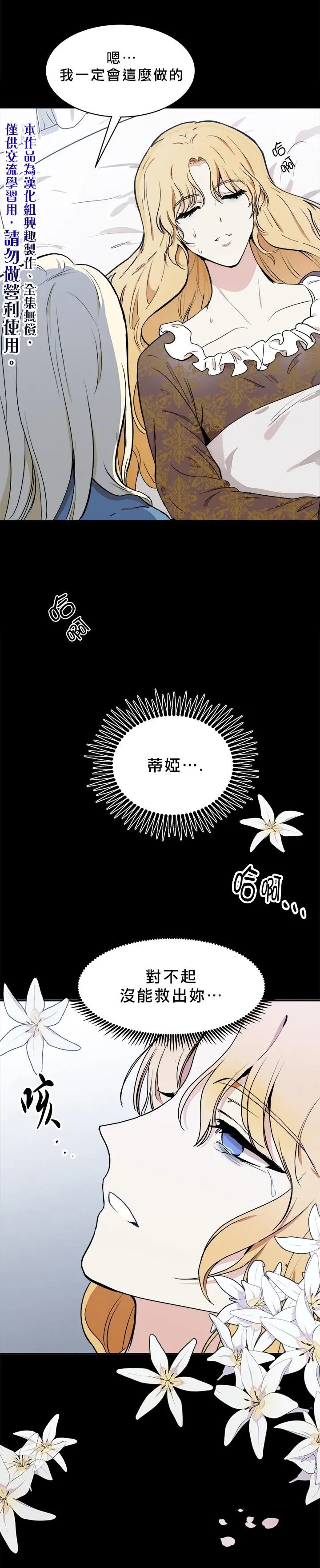 第03话
