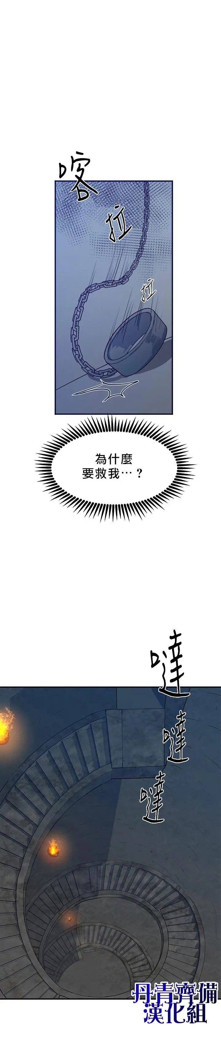 第03话