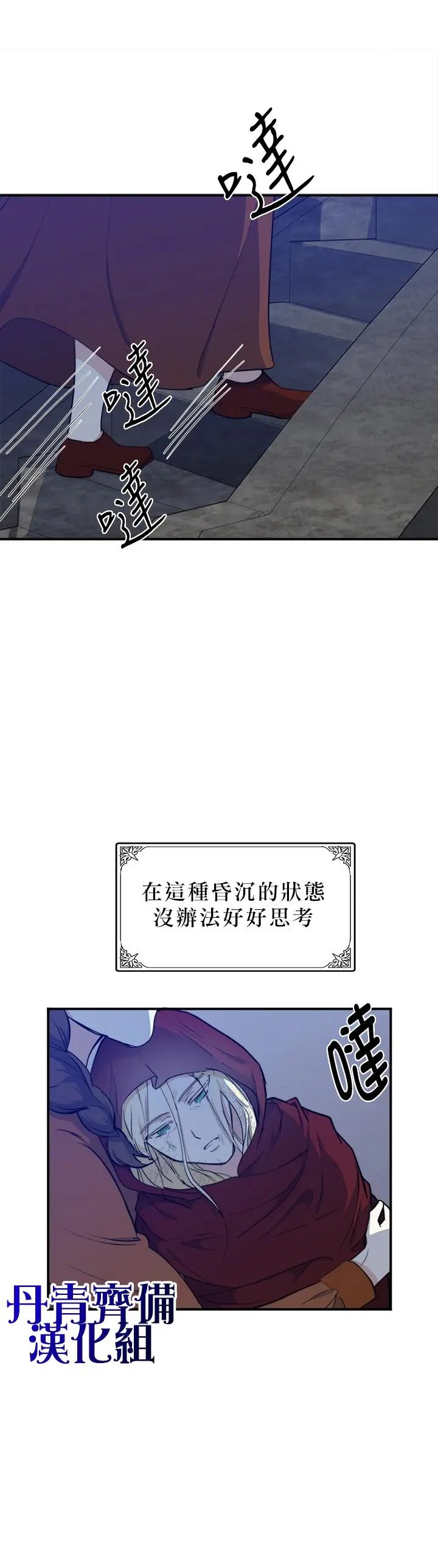 第03话