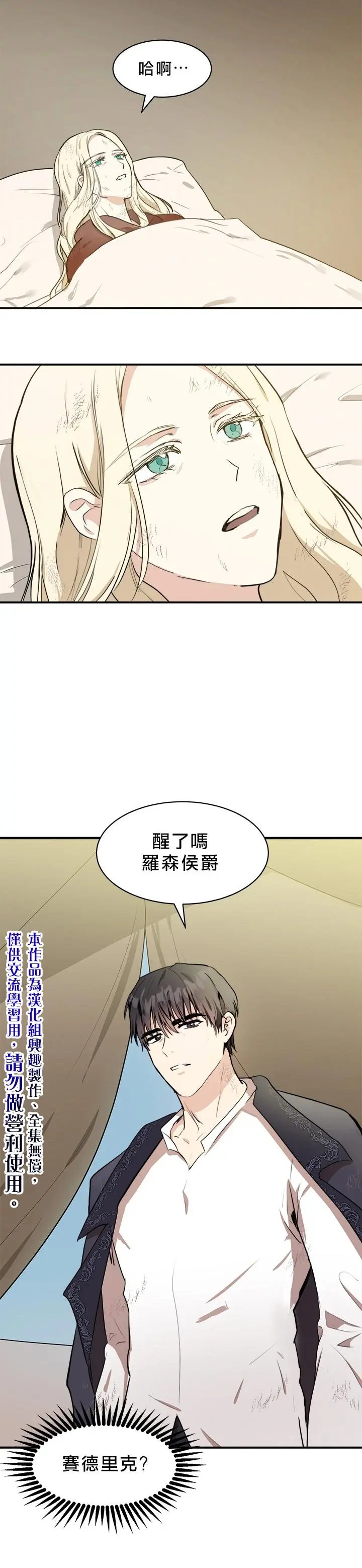 第03话
