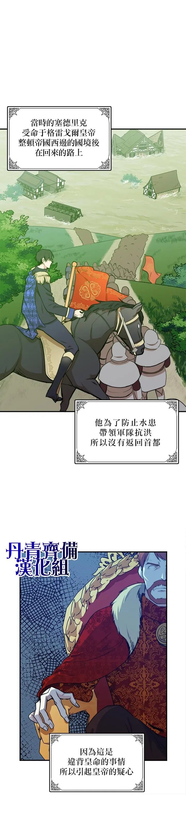 第03话